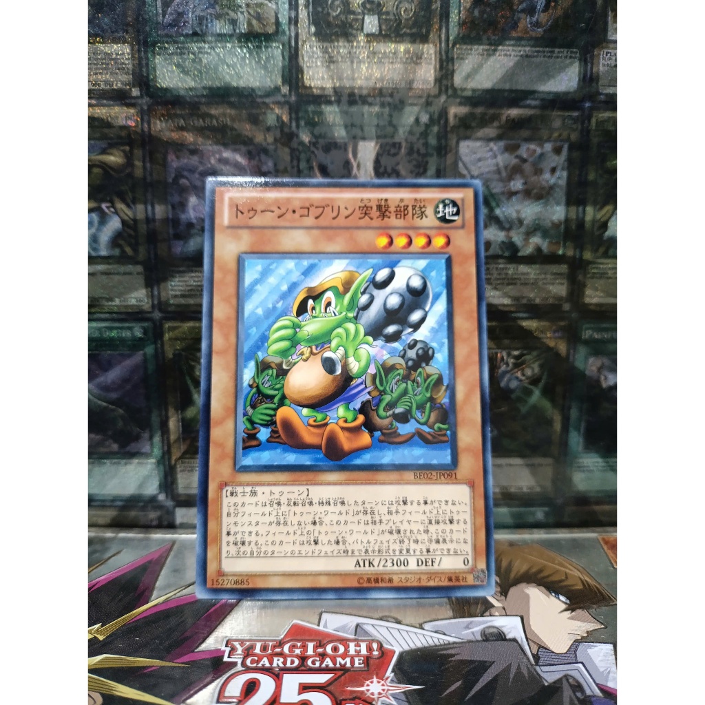 [ Đỗ Lạc 2 - Vui lòng xem mô tả ] Thẻ Bài Mint90 Yugioh OCG Toon Goblin Attack Force - Common
