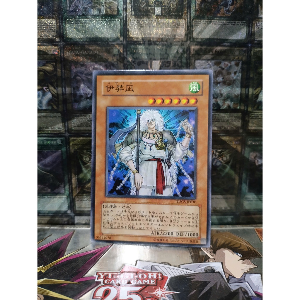[ Đỗ Lạc 2 - Vui lòng xem mô tả ] Thẻ Bài Mint90 Yugioh OCG Izanagi - Common