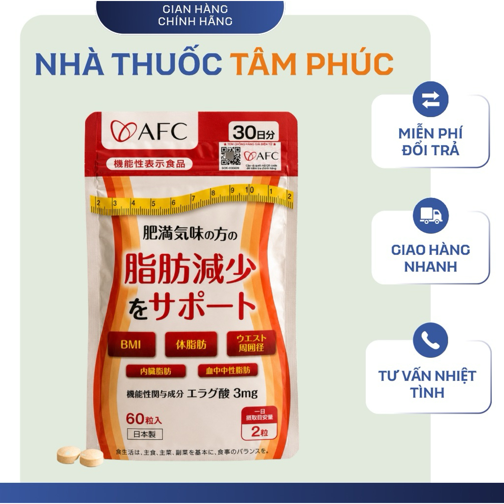 [Chính Hãng] Viên Uống Ellagic Acid AFC - Giúp Dáng Thon Gọn | 60 viên/hộp.