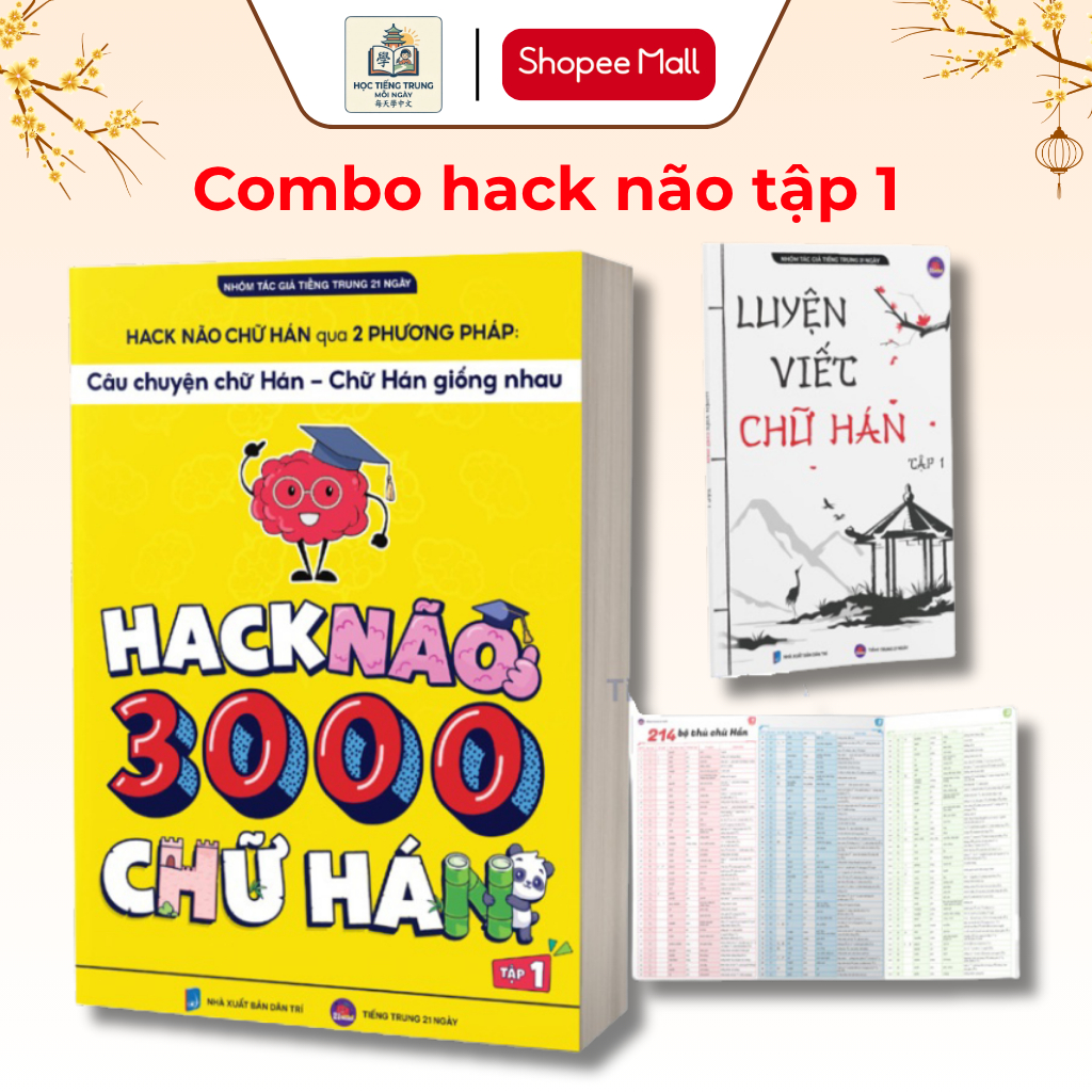 Sách Tiếng Trung - Hack Não 3000 Chữ Hán Tập 1(tặng kèm 214 bộ thủ+luyện viết tập 1)