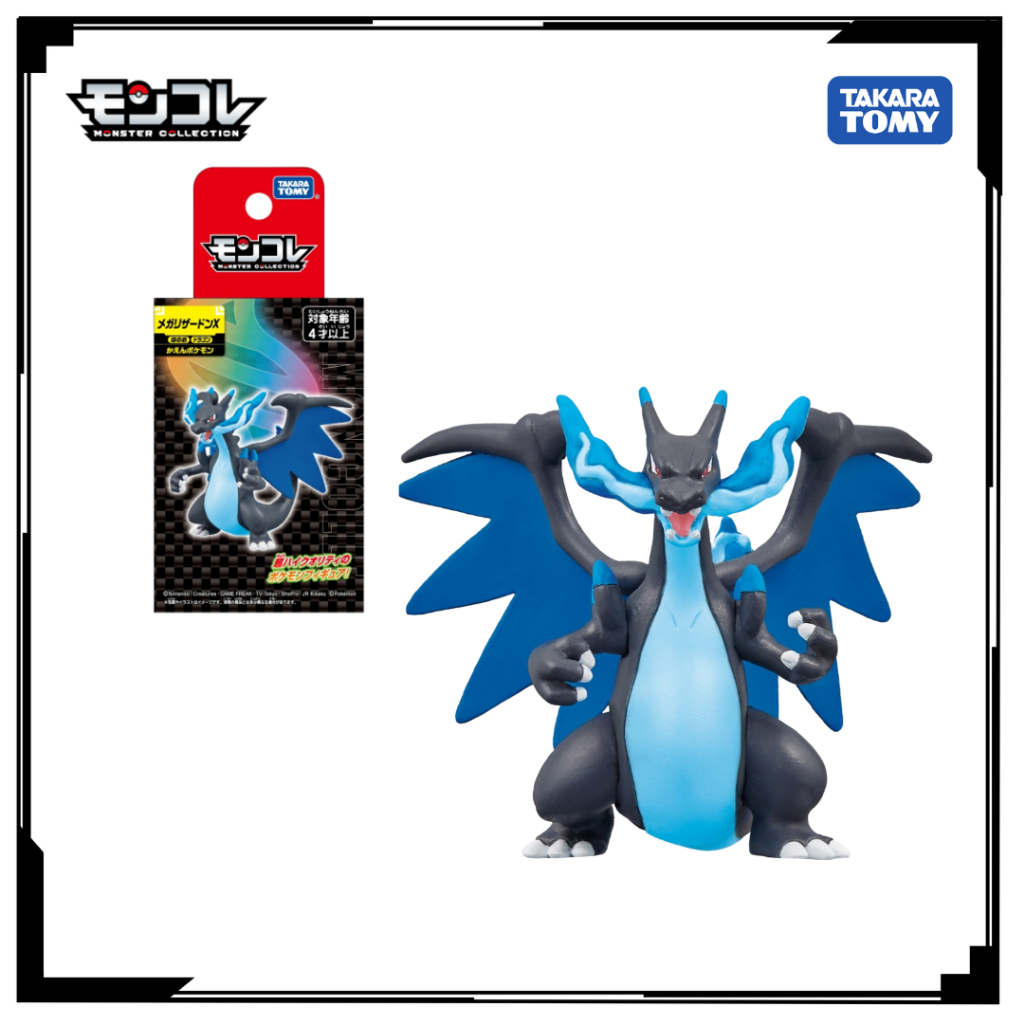 [Quà tặng] Mô hình Pokemon Moncolle Mega Lizardon X/ Charizard X Kirakira ver 092063