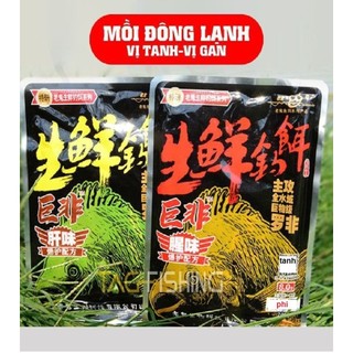 Mồi Đông Lạnh Khô ,Lão Quỷ Chép Dâu , Phi , Trùng Giun