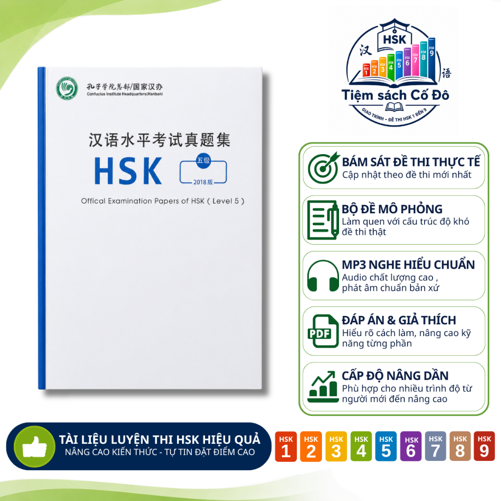 Đề Thi Thử Năm 2018 HSK 5 | Sách Luyện Đề HSK 5 | Tài Liệu Ôn Thi Tiếng Trung Hiệu Quả
