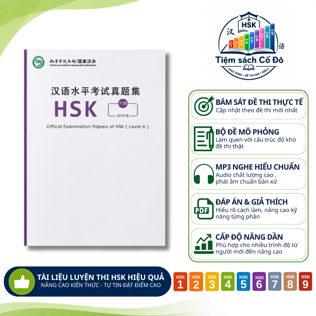 Đề Thi Thử Năm 2018 HSK 6 | Sách Luyện Đề HSK 6 | Tài Liệu Ôn Thi Tiếng Trung Hiệu Quả