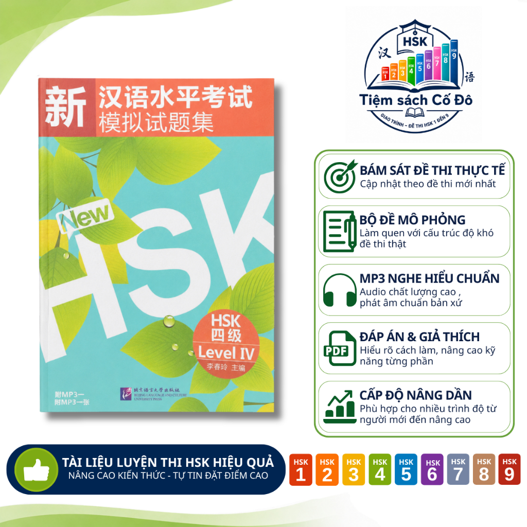 Bộ Đề Thi HSK Xanh Lá 4 | Đề Thi Chuẩn HSK4 Có Đáp Án | Luyện HSK Cấp Tốc | Sách Ôn Thi Tiếng Trung