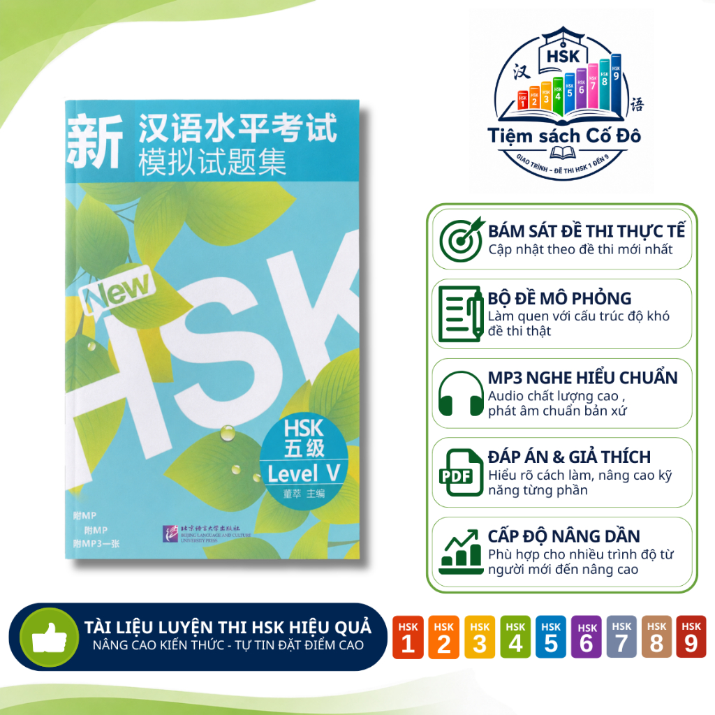Bộ Đề Thi HSK 5 Xanh Lá – Đề Thi Thử HSK Cấp Độ 5 Kèm Đáp Án, Luyện Thi HSK Hiệu Quả
