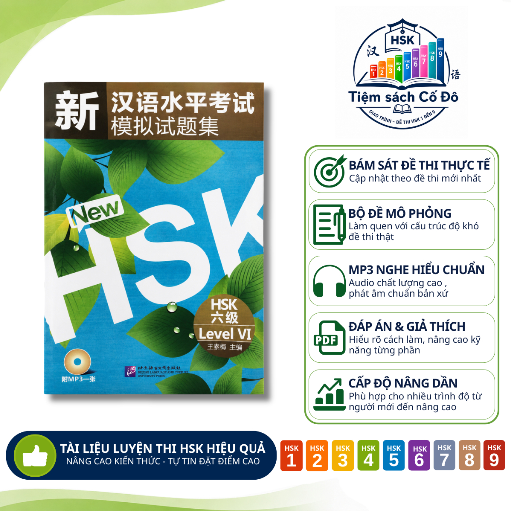Bộ Đề Thi HSK 6 Xanh Lá – Đề Thi Thử HSK Cấp Độ 6 Kèm Đáp Án, Luyện Thi HSK Hiệu Quả