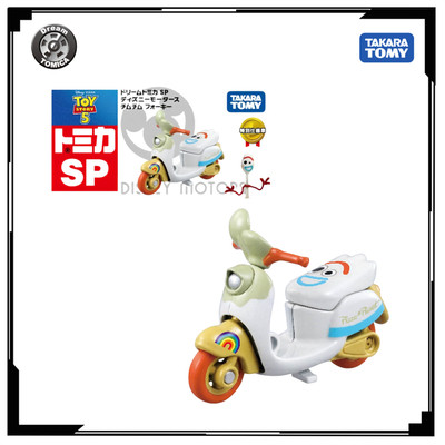 Xe mô hình Tomica Disney Motors Chimchim Forky 092803 Fullbox Chính Hãng Takara Tomy - Victoys