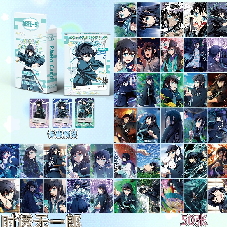 Set 50 Lomo Card Tokito Muichiro, Thẻ Ảnh Hologram Kimetsu No Yaiba cực ngầu