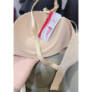 Combo 2 áo ngực su E'now free ship Chuẩn hàng công ty mã  903 Loại  1