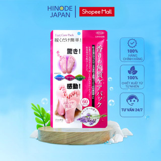 Ủ Tẩy Tế Bào Chết Da Chân Lavender Foot Care Pack To Plan