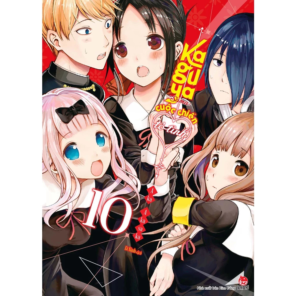 Truyện tranh Kaguya-Sama: Cuộc chiến tỏ tình - Lẻ Tập 1 2 3 4 5 6 7 ....28 - NXB Kim Đồng
