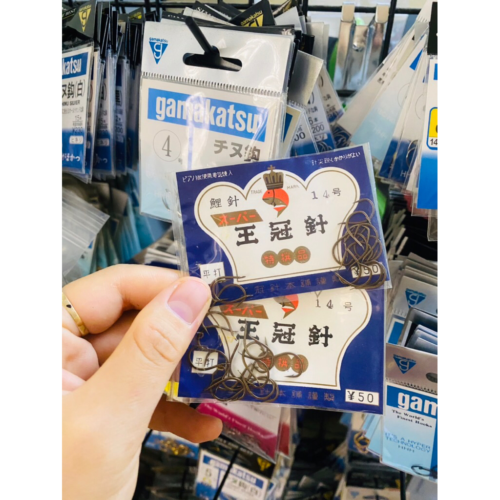 Lưỡi TRADE MARK KOI số 14 ngạnh