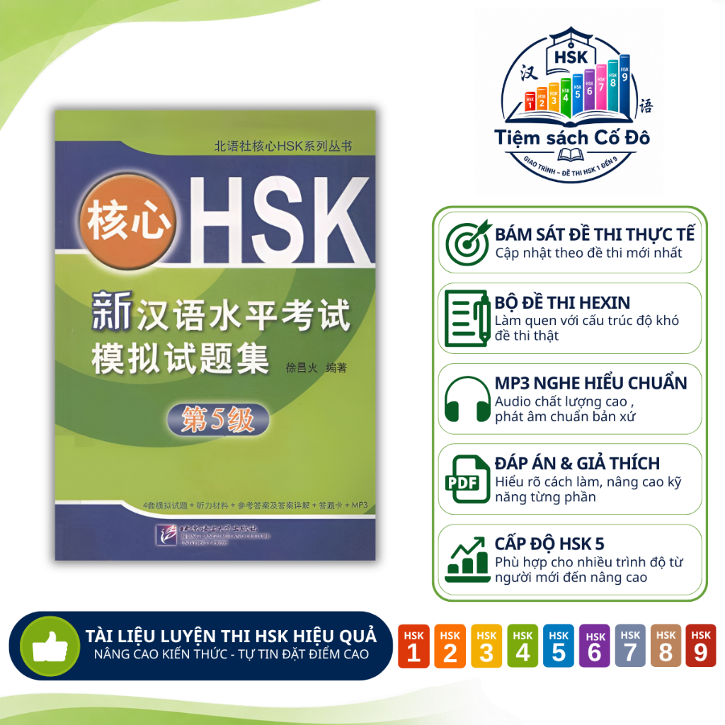 Bộ Đề Thi HeXin HSK 5 (Không File Nghe) | Luyện Đề HSK5 Chuyên Sâu| Sách Ôn Thi HSK Cấp 5 Hiệu Quả