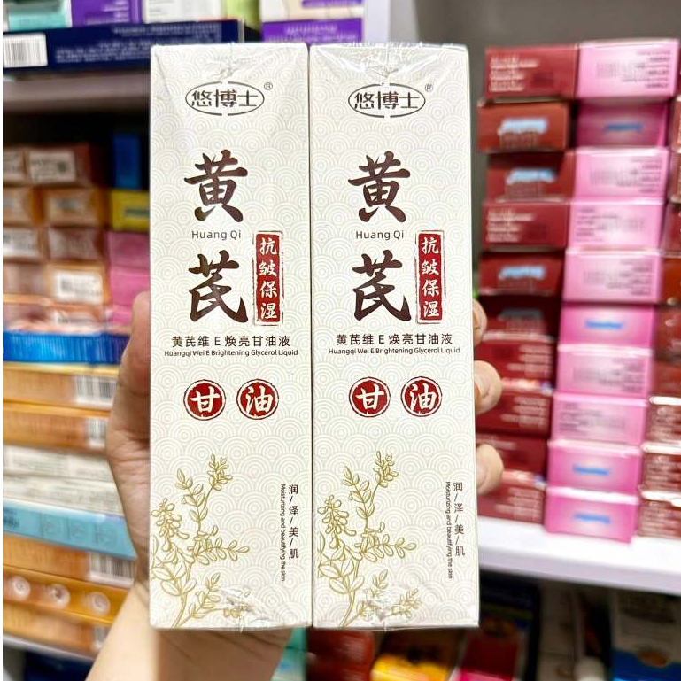Tinh chất dưỡng ẩm sáng da Hoàng Kỳ Vitamin E Huangqi Wei E Brightening Glycerol Liquid
