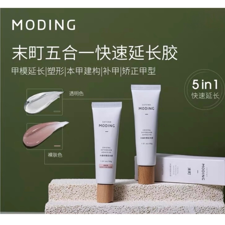 [MODING] Gel gôm MODING 2 màu - HÀNG CHÍNH HÃNG