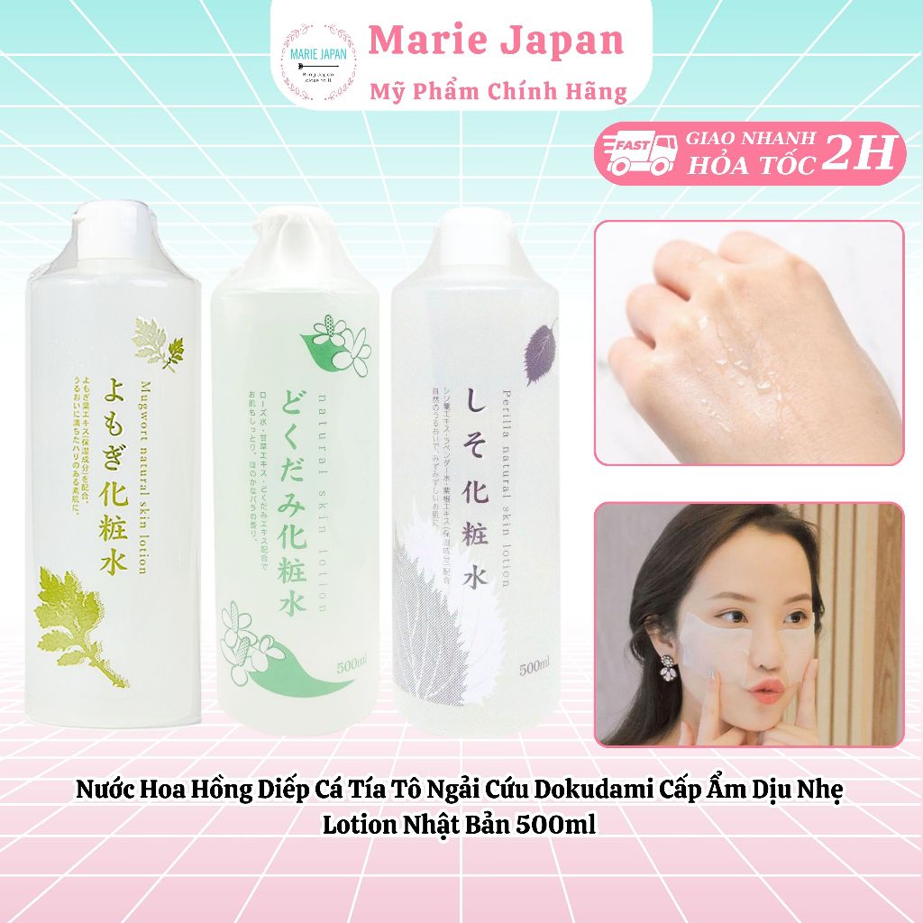Nước Hoa Hồng Diếp Cá Tía Tô Ngải Cứu Dokudami Cấp Ẩm Dịu Nhẹ Lotion Nhật Bản 500ml