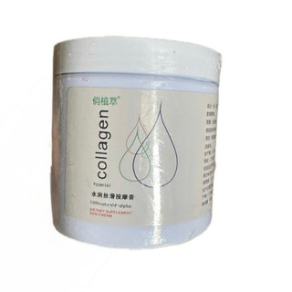 Kem massage collagen 500 - 1000g căng bóng, trắng da