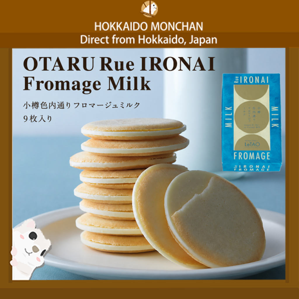 【Hokkaido Monchan, Direct from Japan】LeTAO OTARU Rue IRONAI Fromage Milk Chocolate Cookies 9pcs Japa