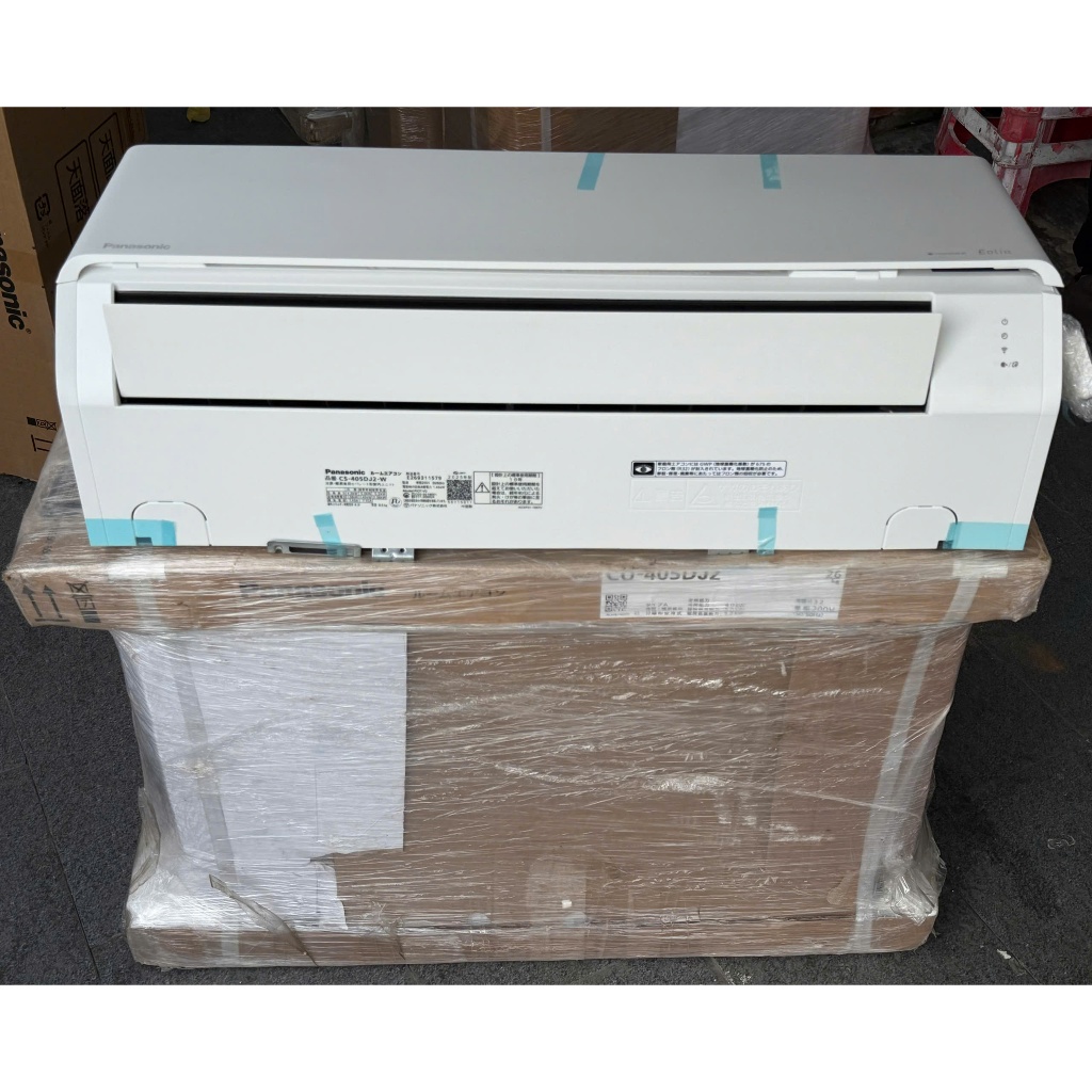 Máy lạnh nội địa Nhật Panasonic CS-405DJ2 (2HP) Inverter, Nanoe khử mùi, đảo 4 chiều VIP 2025