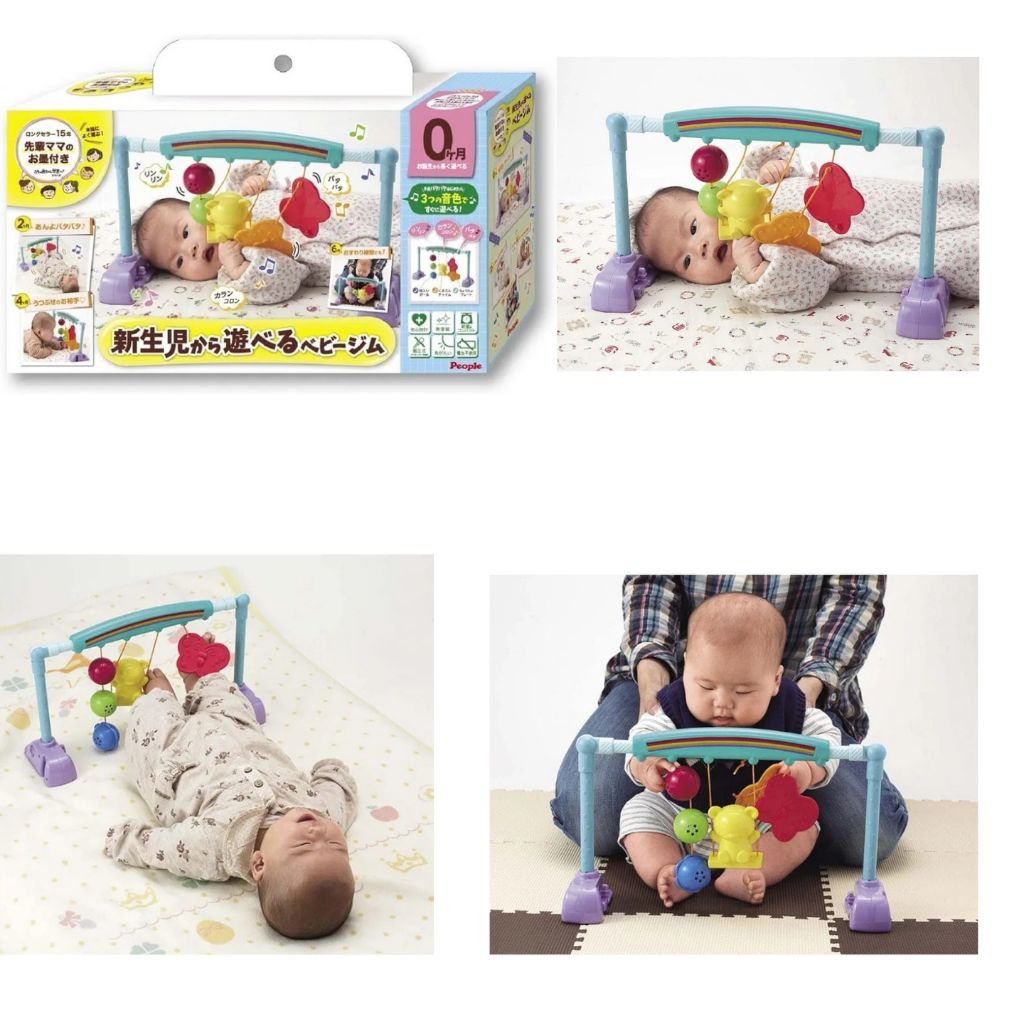 Kệ treo nôi trẻ em sơ sinh Baby Gym của hãng People Nhật