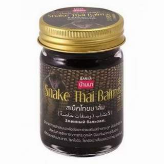 Combo 12 chai dầu cù là xoa bóp con rắn thái lan