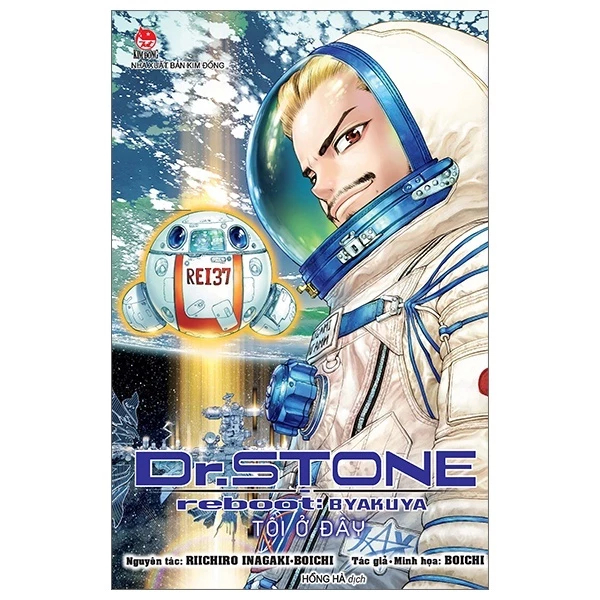 Truyện Dr. Stone Reboot: Byakuya (Tặng Kèm Card PVC)