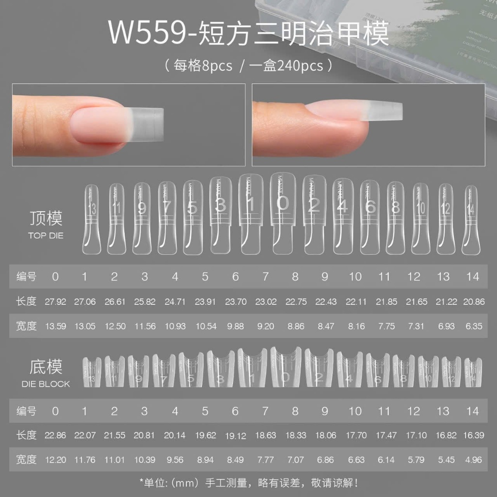 Móng làm dual form chống tràn gầm MR NAIL, móng úp gel gôm MR NAIL Cao Cấp