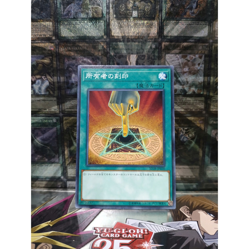 [ Đỗ Lạc 2 - Vui lòng xem mô tả ] Thẻ Bài Yugioh Spell Owner's Seal - Common