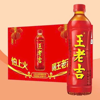 SỈ: 1 Thùng Trà Thảo Mộc WANGLAOJI & JIADOUBAO Thanh Nhiệt, Giải Khát
