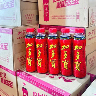 SỈ: 1 Thùng Trà Thảo Mộc WANGLAOJI & JIADOUBAO Thanh Nhiệt, Giải Khát