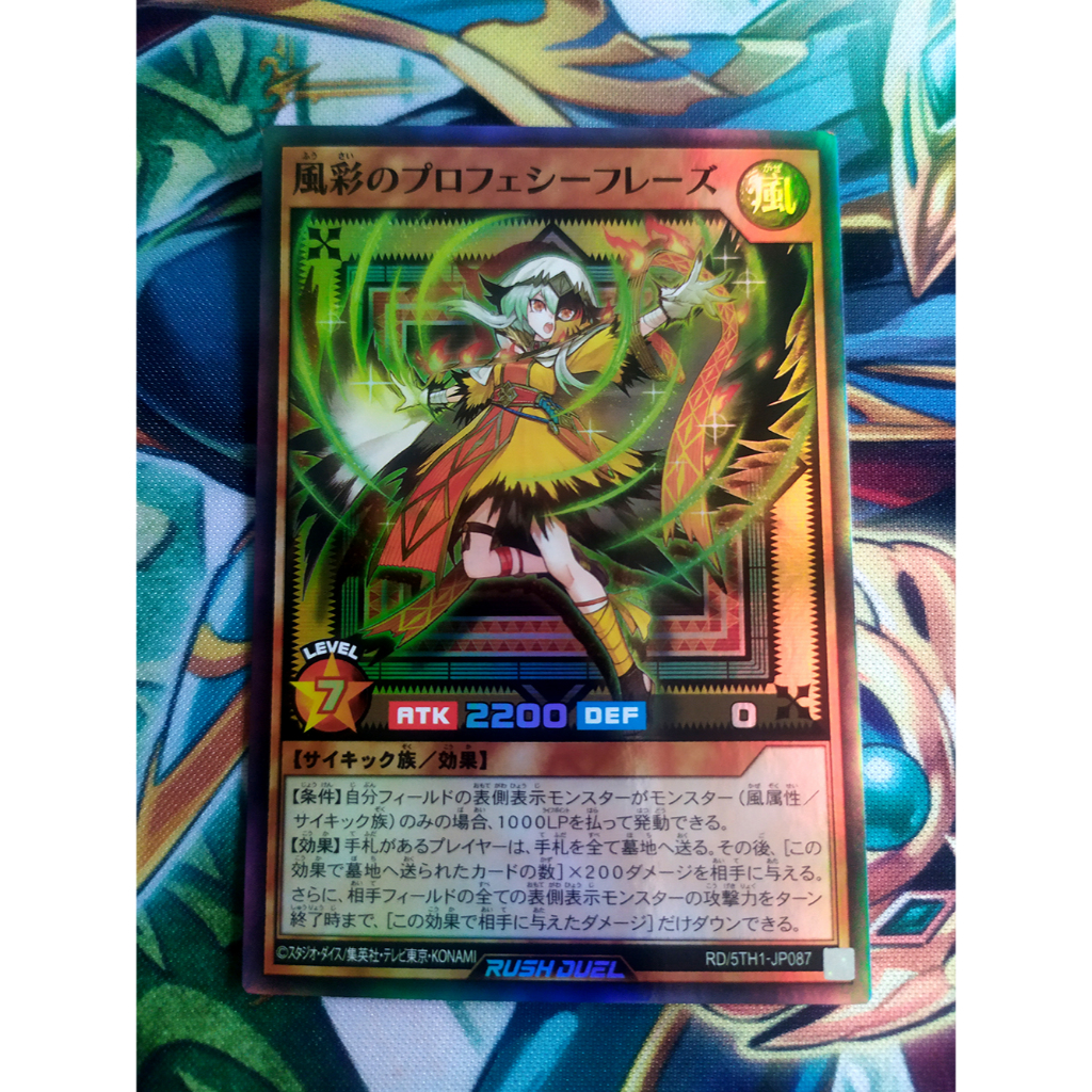 [OldYGO] Thẻ bài Yugioh Rush Duel Prophecy Phrase the Colors of the Wind