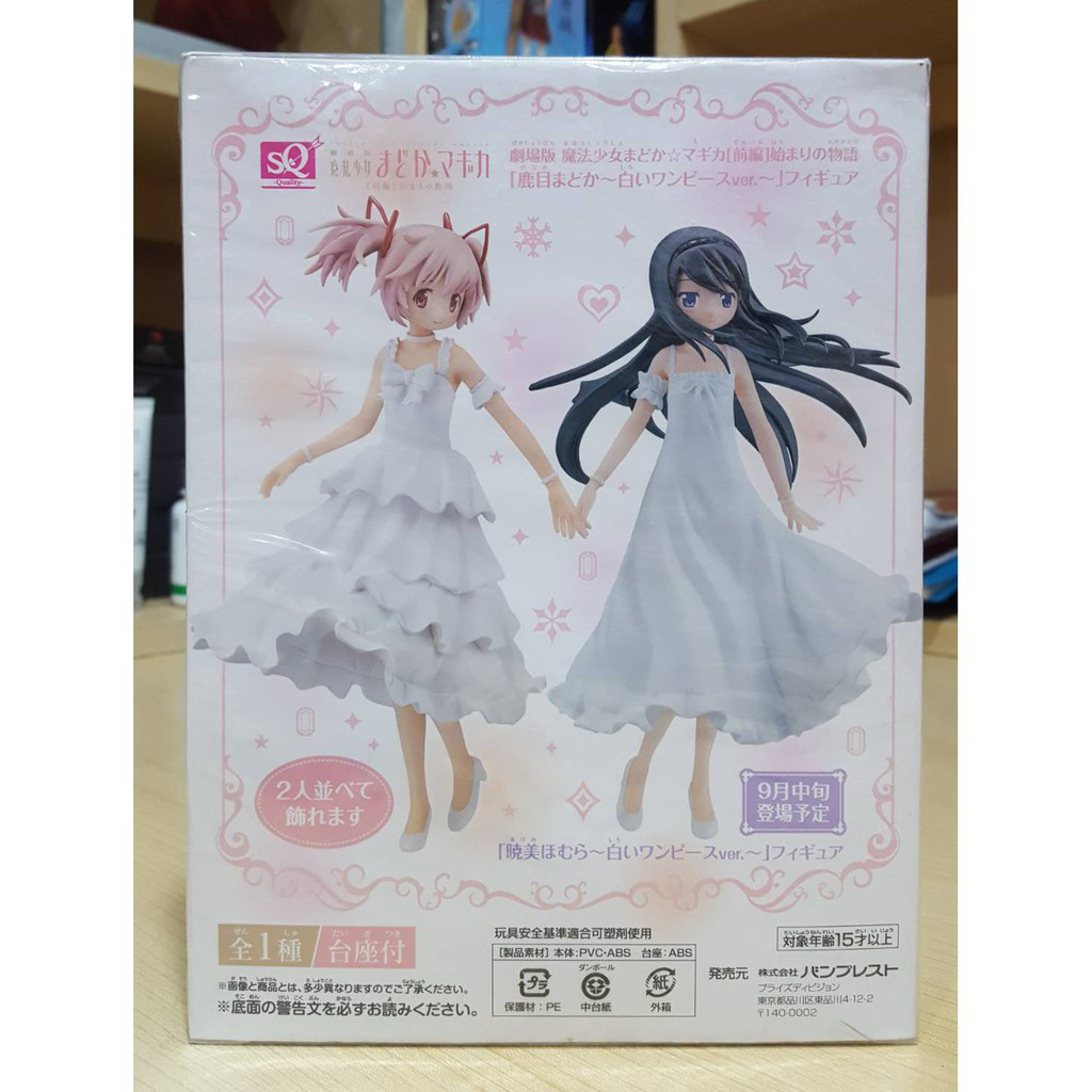 [NO BOX] Banpresto figure Madoka Homura madoka magica magical girls