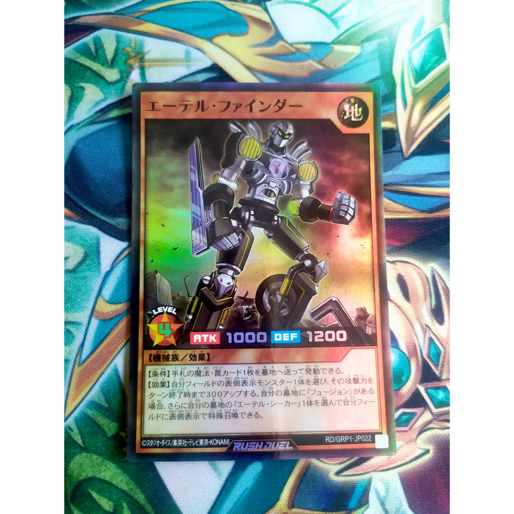 [OldYGO] Thẻ bài Yugioh Rush Duel Ether Finder