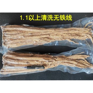 Đảng Sâm Cam Túc Ít Rễ, Phơi Khô Tự Nhiên, Không Sấy Lưu Huỳnh 100g