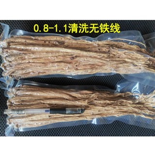 Đảng Sâm Cam Túc Ít Rễ, Phơi Khô Tự Nhiên, Không Sấy Lưu Huỳnh 100g