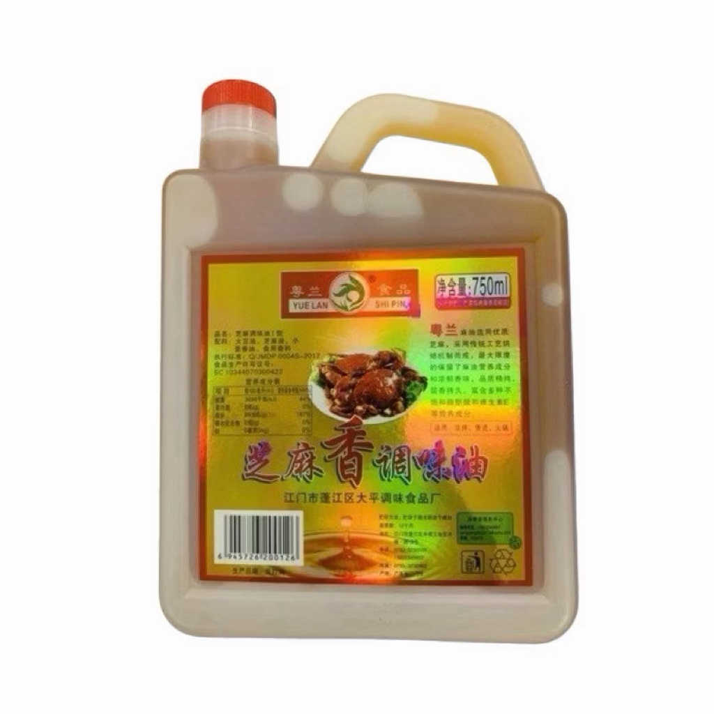 Can Vuông 750ml Dầu Mè Thơm( Dầu Vừng) Gia vị Tứ Xuyên ca