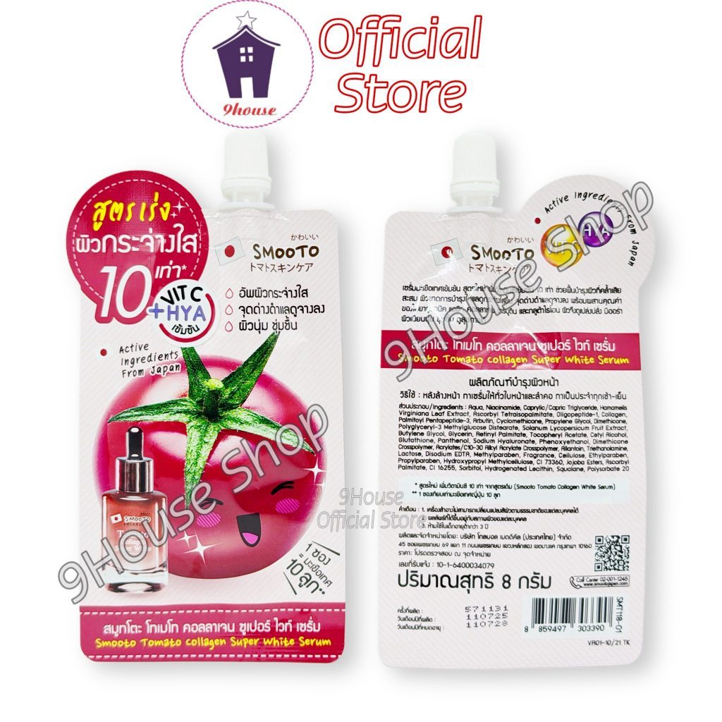 (Q1) (8gram) 01 Gói Serum Cà Chua Trắng Da Vit C + HYA Smooto Tomato Collagen Super White Serum Thai