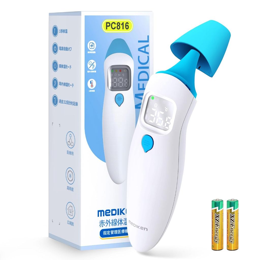 Nhiệt kế hồng ngoại cao cấp 2 chức năng đo Mediken PC816 Nhật Bản
