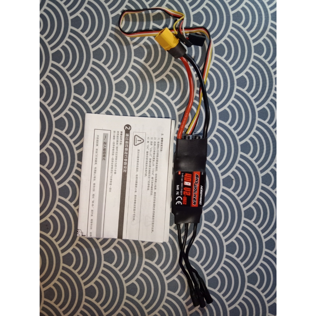 ESC Điều Tốc Hobbywing Skywalker V2: 40A Full Jack Xt60