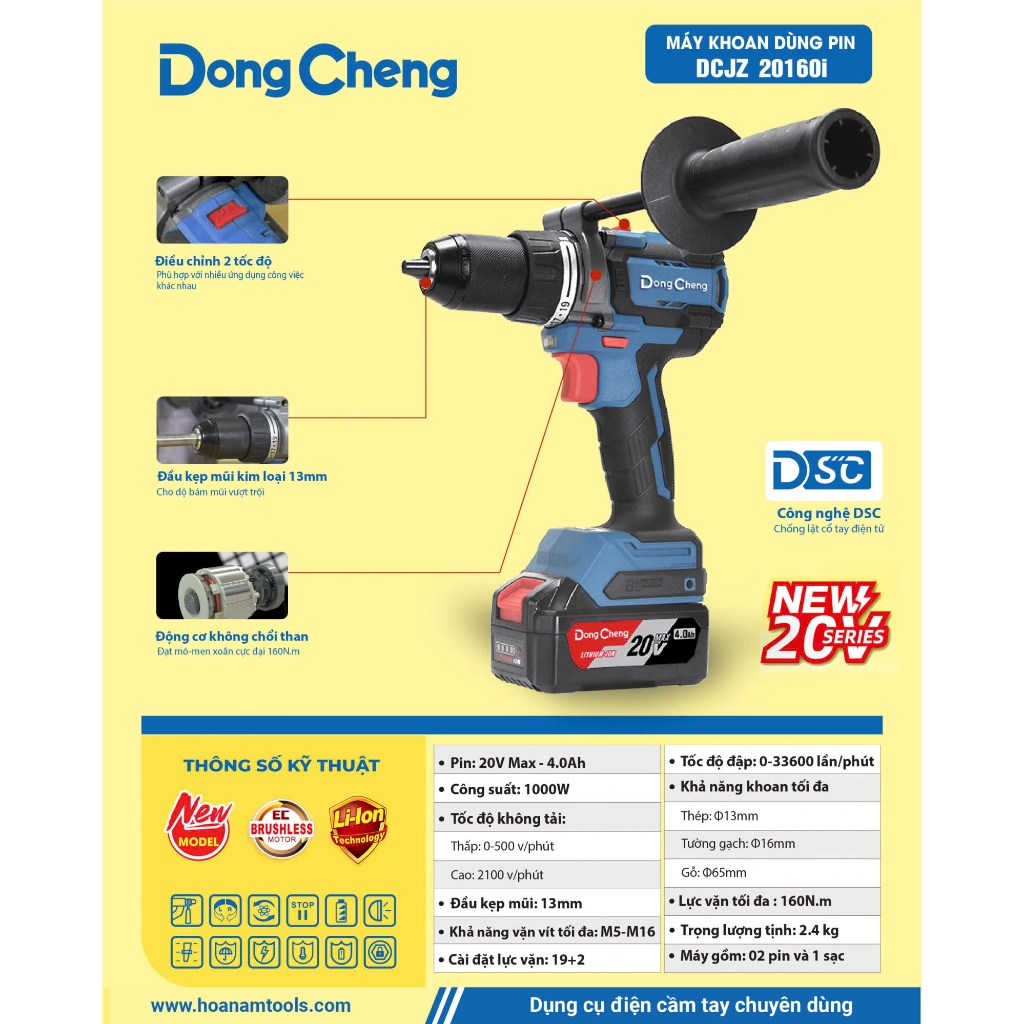 ( Chuyên Rút lõi - Chống lật cổ tay ) Bộ sản phẩm máy khoan pin DongCheng DCJZ 20160i - 160Nm - có D