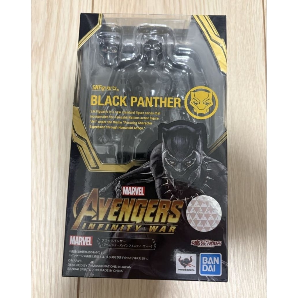 S.H.Figuarts Black Panther (Avengers: Infinity War)