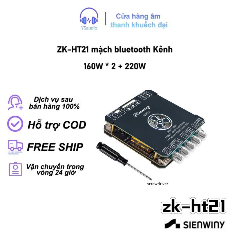 Mô Đun Khuếch Đại Âm Thanh ZK-HT21 mạch bluetooth Kênh 2.1 TDA7498E 160W * 2 + 220W