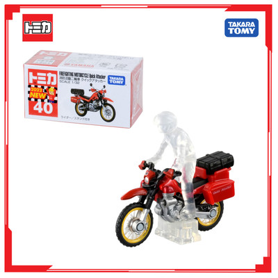 Xe mô hình Tomica No.40 Yamaha Super Serow Bike 188650 Fullbox Chính Hãng Takara Tomy - Victoys