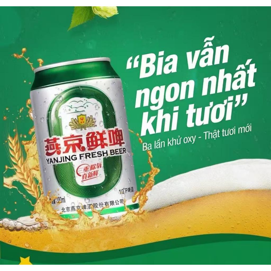Bia Yanjing tươi mát 330 ml x 6