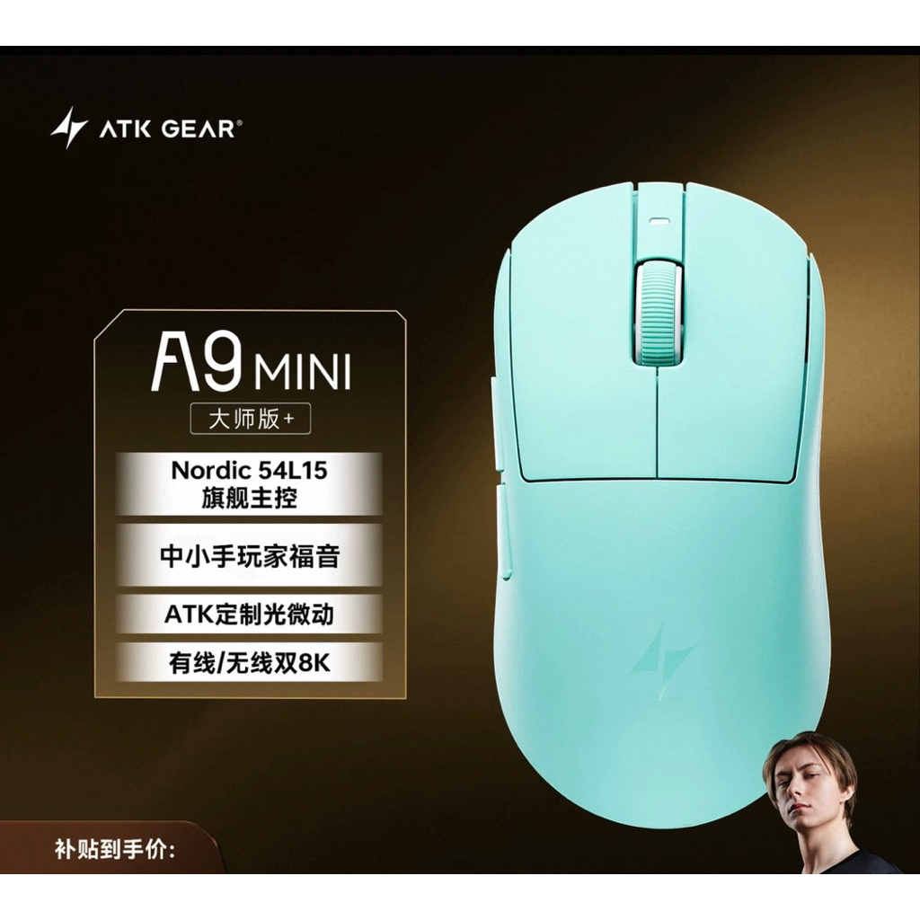 [SẴN GIAO] Chuột không dây ATK A9 Dragonfly | A9 Ultra | A9 Pro | A9 Plus | A9 SE | PAW3950 Ultra | 8K Polling Rate | BigBuy360 - bigbuy360.vn