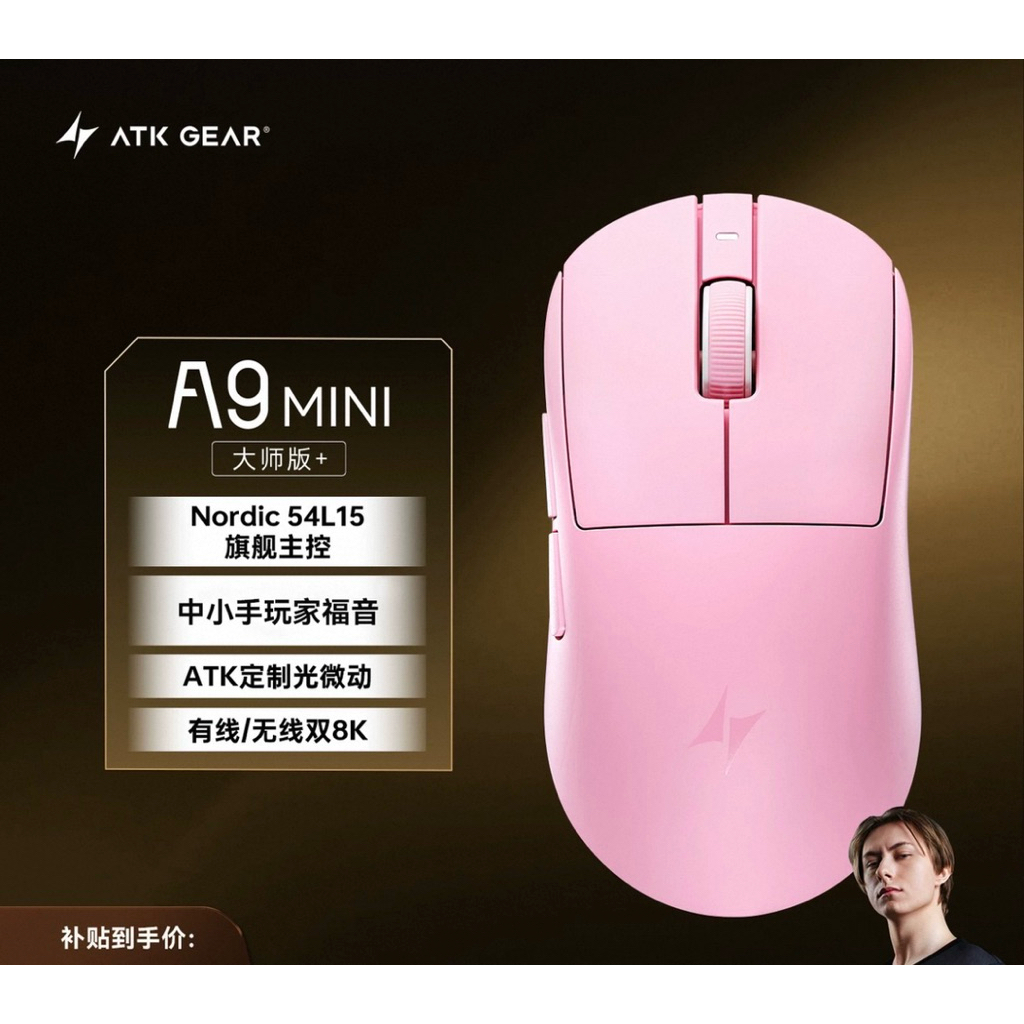 [SẴN GIAO] Chuột không dây ATK A9 Dragonfly | A9 Ultra | A9 Pro | A9 Plus | A9 SE | PAW3950 Ultra | 8K Polling Rate | BigBuy360 - bigbuy360.vn