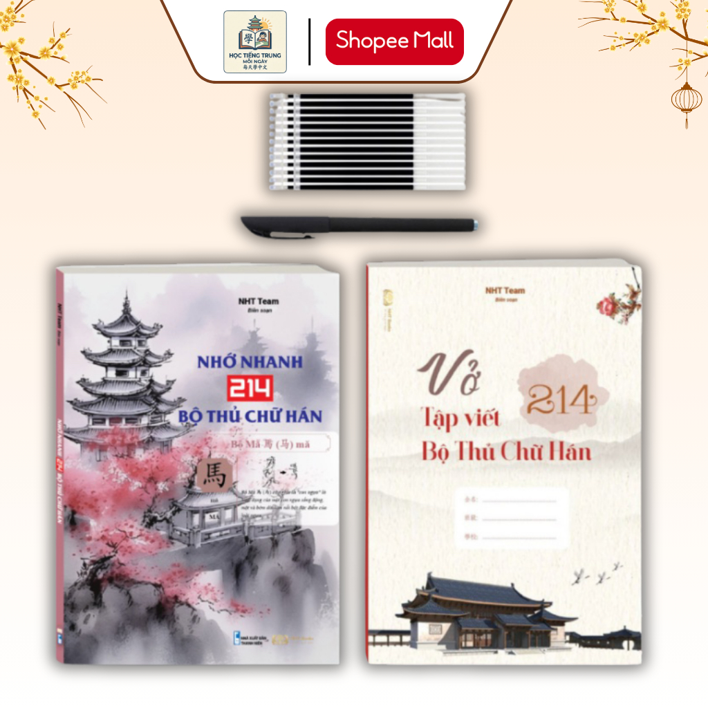 Combo Vở Tập Viết 214 Bộ Thủ + Sách Nhớ Nhanh 214 Bộ Thủ Chữ Hán, tặng 1 bút 10 ngòi bay mực