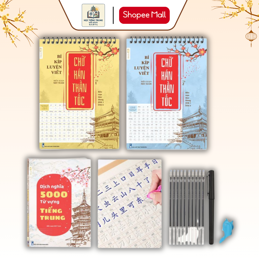 Trọn bộ Vở Bí Kíp Luyện Viết Chữ Hán Thần Tốc In Chìm, luyện viết 3500 chữ Hán theo khung HSK 1-6