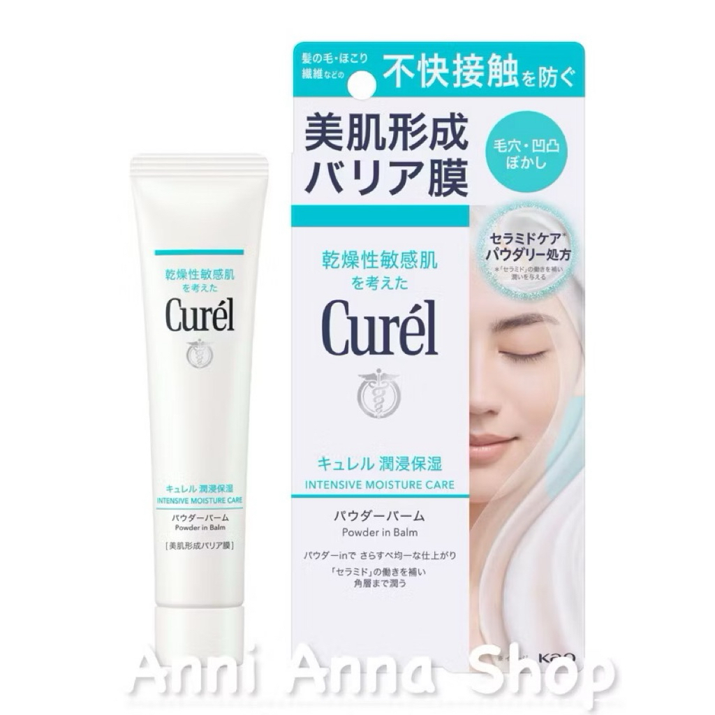 1 Kem Phấn Kiềm Dầu Che Lỗ Chân Lông Intensive Moisture Care Powder In Balm Curel
